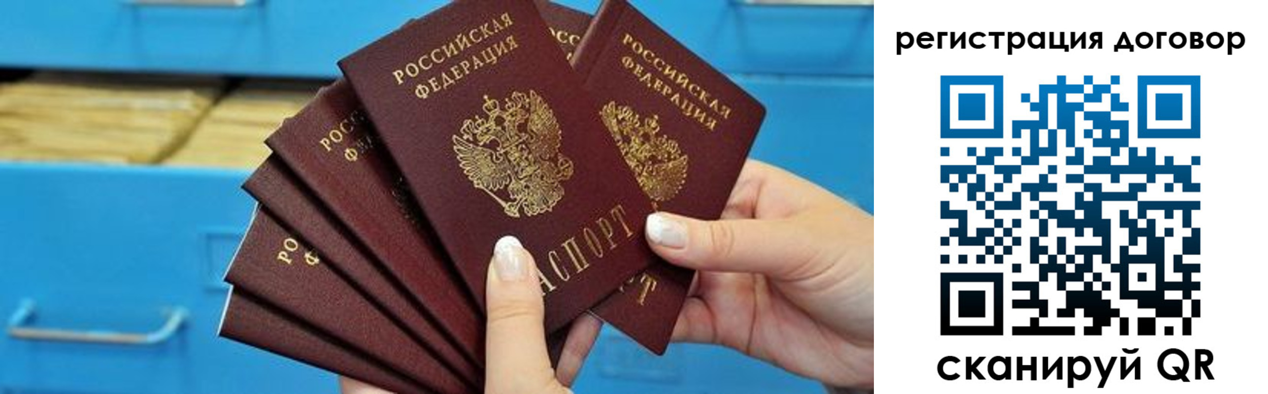 прописка для военкомата в Меленках