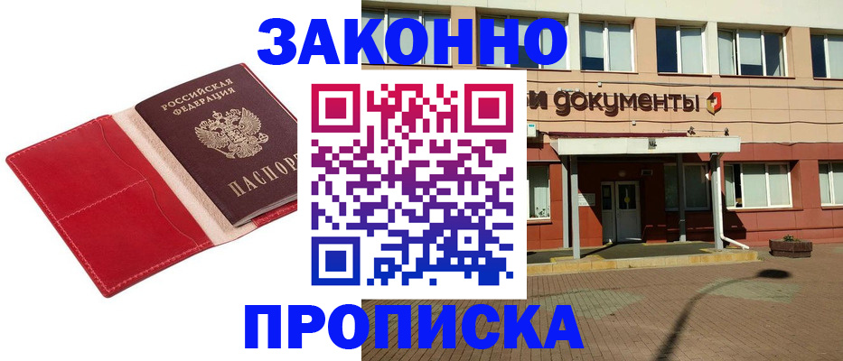 регистрация для школы в Меленках